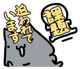 refuse an invitation black cat (thick) sticker #1669936