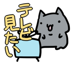 refuse an invitation black cat (thick) sticker #1669937