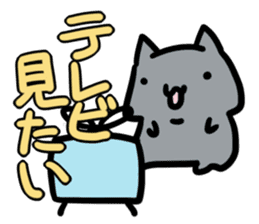 refuse an invitation black cat (thick) sticker #1669937