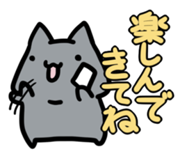 refuse an invitation black cat (thick) sticker #1669938