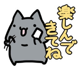 refuse an invitation black cat (thick) sticker #1669938