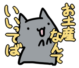 refuse an invitation black cat (thick) sticker #1669940