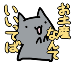 refuse an invitation black cat (thick) sticker #1669940