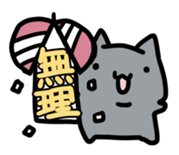 refuse an invitation black cat (thick) sticker #1669942