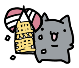 refuse an invitation black cat (thick) sticker #1669942