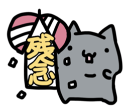 refuse an invitation black cat (thick) sticker #1669943