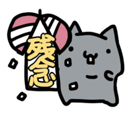 refuse an invitation black cat (thick) sticker #1669943