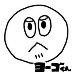 Mr. yogo of professional slang