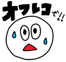 Mr. yogo of professional slang sticker #1669945