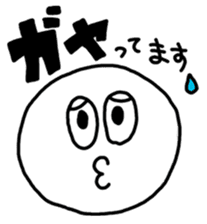 Mr. yogo of professional slang sticker #1669946