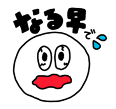 Mr. yogo of professional slang sticker #1669947