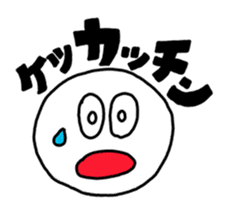 Mr. yogo of professional slang sticker #1669949