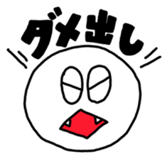 Mr. yogo of professional slang sticker #1669950