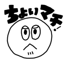 Mr. yogo of professional slang sticker #1669951