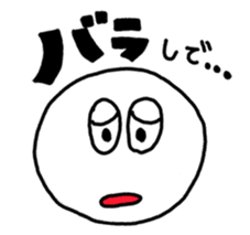 Mr. yogo of professional slang sticker #1669952