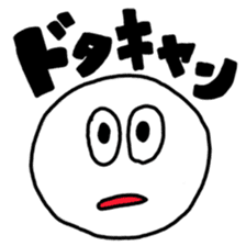 Mr. yogo of professional slang sticker #1669953