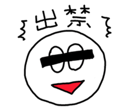 Mr. yogo of professional slang sticker #1669954