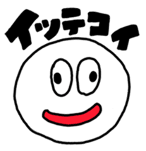 Mr. yogo of professional slang sticker #1669955