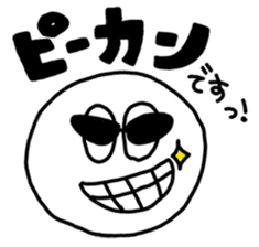 Mr. yogo of professional slang sticker #1669959