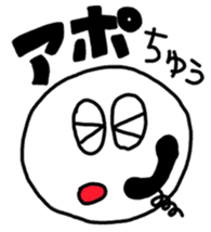 Mr. yogo of professional slang sticker #1669964