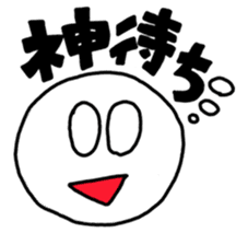 Mr. yogo of professional slang sticker #1669967