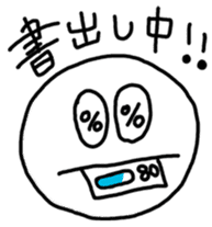 Mr. yogo of professional slang sticker #1669968