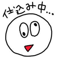 Mr. yogo of professional slang sticker #1669969