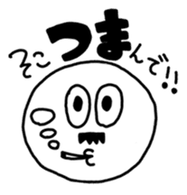 Mr. yogo of professional slang sticker #1669971