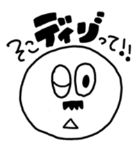 Mr. yogo of professional slang sticker #1669972