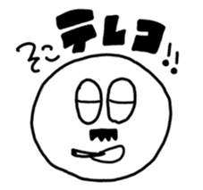 Mr. yogo of professional slang sticker #1669973