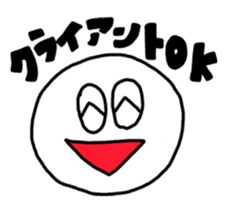 Mr. yogo of professional slang sticker #1669975