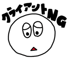 Mr. yogo of professional slang sticker #1669976