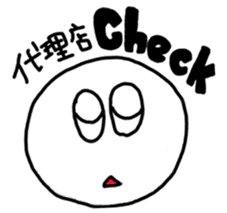 Mr. yogo of professional slang sticker #1669977