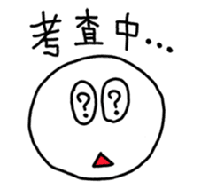 Mr. yogo of professional slang sticker #1669978