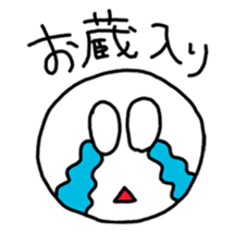 Mr. yogo of professional slang sticker #1669979