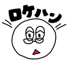 Mr. yogo of professional slang sticker #1669980