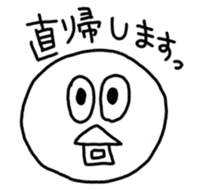 Mr. yogo of professional slang sticker #1669984