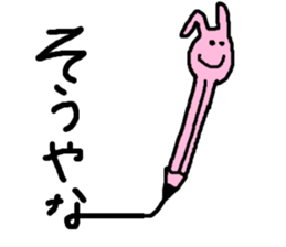 animal pencil sticker #1670068