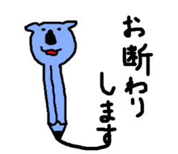 animal pencil sticker #1670072