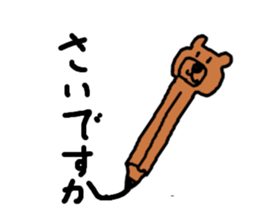 animal pencil sticker #1670073