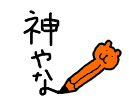 animal pencil sticker #1670075