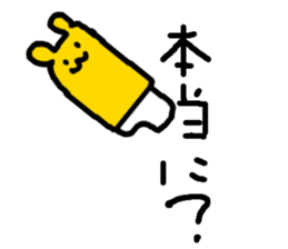 animal pencil sticker #1670076