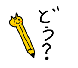 animal pencil sticker #1670079