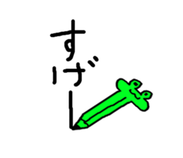 animal pencil sticker #1670084