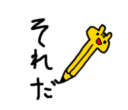 animal pencil sticker #1670086