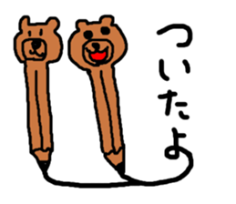 animal pencil sticker #1670089