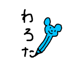 animal pencil sticker #1670091