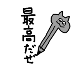 animal pencil sticker #1670094