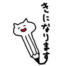 animal pencil sticker #1670096