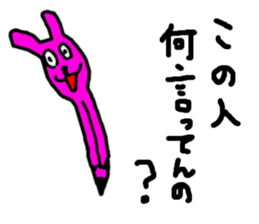 animal pencil sticker #1670099